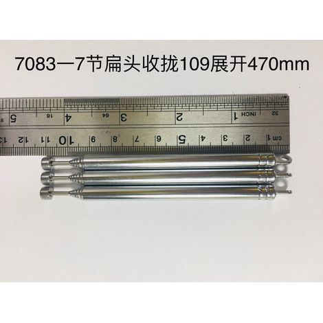7083-7 telescopic antenna, milled flat, folds up 109mm, unfolds 470mm, used for tape recorders and audio equipment. (1/4)