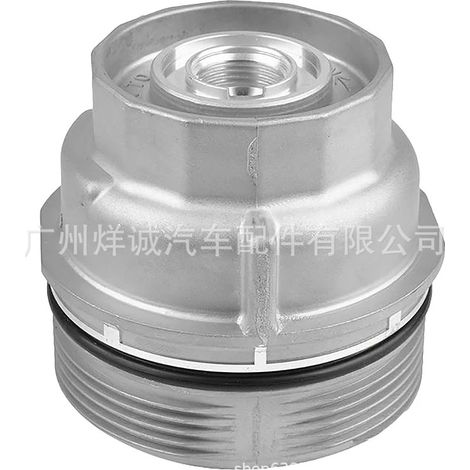 Oil filter housing for Toyota Camry and Lexus OE: 15650-38010, 15620-31060