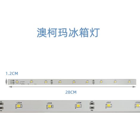 LED light strip BCD-263WDG suitable for Aucma refrigerators, refrigerator compartment lighting, and repair/accessories. (1/4)