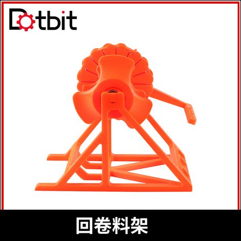 Dotbit 3D printer Prusa i3 accessories PLA ABS consumable tray with rotating movable filament tray (1/4)