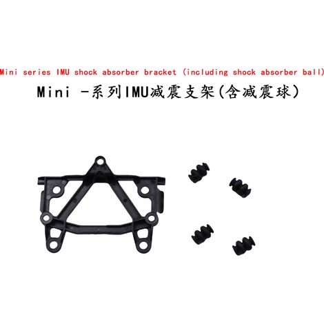 Stoßdämpferhalterung für die Inertialmesseinheit der DJI Mini-Serie (mit Dämpfungskugeln) Reparaturzubehör für DJI Mini-Drohnen (1/5)