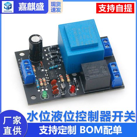 220V Water Level Controller Switch for Water Towers and Pools - Automatic Pumping and Drainage, Water Shortage Protection Control Circuit Board (1/5)