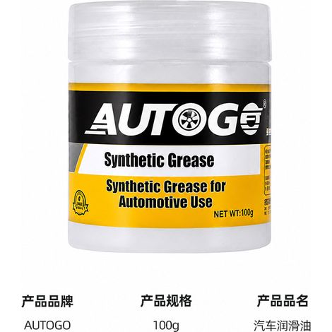 AUTOGO automotive lubricant for the maintenance of car doors and sunroofs, repair of hinges and guide rails, and the elimination of jams and unusual noises. (1/5)