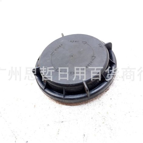 Convient aux Nissan Qashqai, Volkswagen et Mercedes-Benz. Cache-ampoules de phares 14735300 147353-00 (1/4)