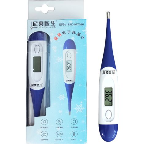 Thermomètre électronique médical à embout souple, buccal ou axillaire, spécialement conçu pour les enfants et les bébés, thermomètre numérique précis.