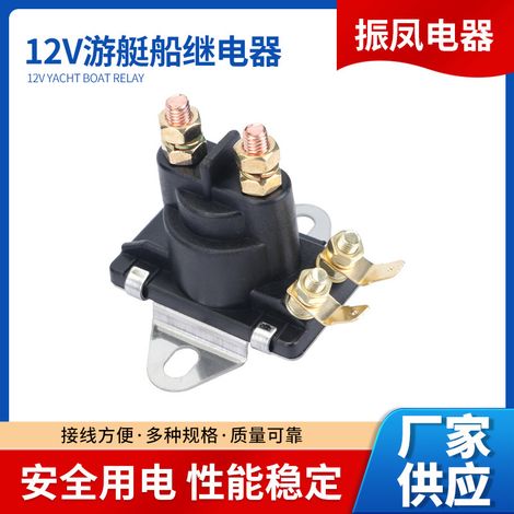 Accessories for 12V yacht relays, Mercury starter relays, accessories for outboard motor control solenoid valves--DTEKGAZ