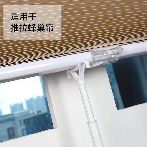 135 cm lange Teleskop-Gardinenstange aus Aluminiumlegierung, Gardinenzugstange, Teleskopstange für Jalousien, Gardinenzubehör (1/5)