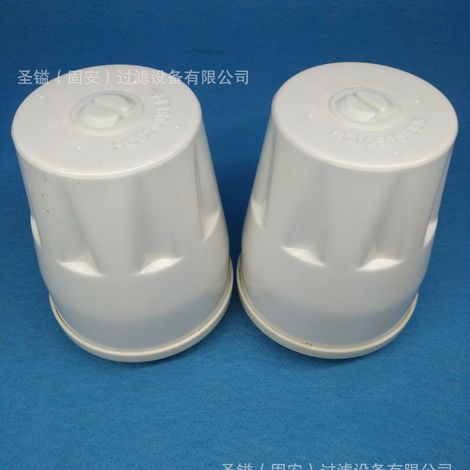 Élément filtrant pour huile hydraulique 9V3 9V5Z10, cartouche filtrante P572998 (1/5)
