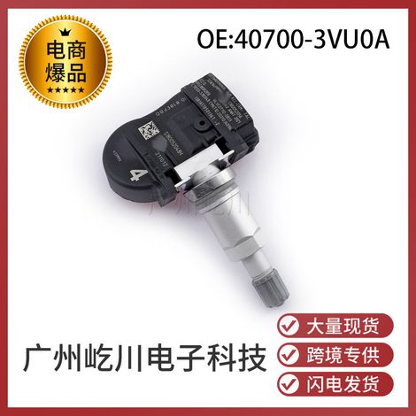 Compatible avec le capteur de pression des pneus TPMS 433 MHz pour Nissan X-Trail (référence 40700-3VU0A). (1/2)