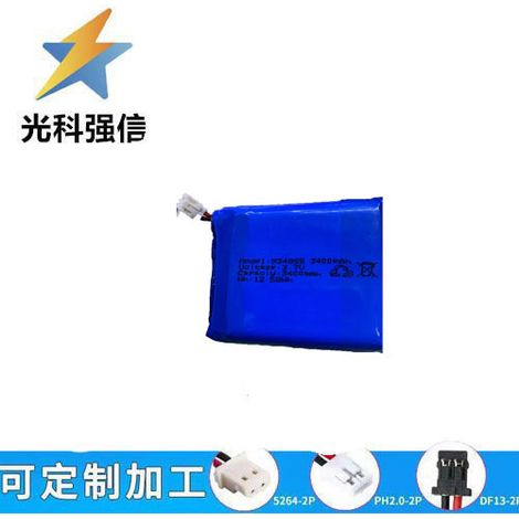 934855 3400mAh 3,7V Lithium-Akku für Hochleistungstaschenlampen mit Kabel und 1,25mAh Kapazität.