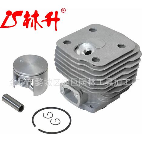 Piston de cylindre de tronçonneuse compatible with the débroussailleuses FS500 and FS550 (1/4)
