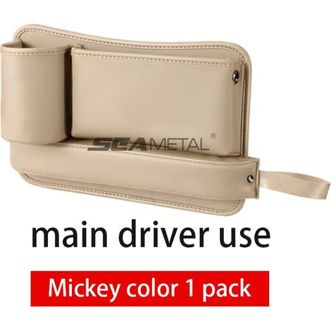 (Beige gauche) Organisateur de rangement pour siège auto, base épaisse en cuir PU, avec porte-gobelet et poche de console centrale améliorée. (1/5)