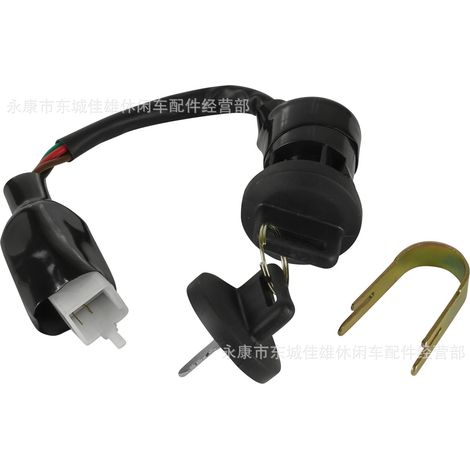 Polaris ignition switch key for Polaris Predator 90 045 Polaris 90 ignition (1/5)