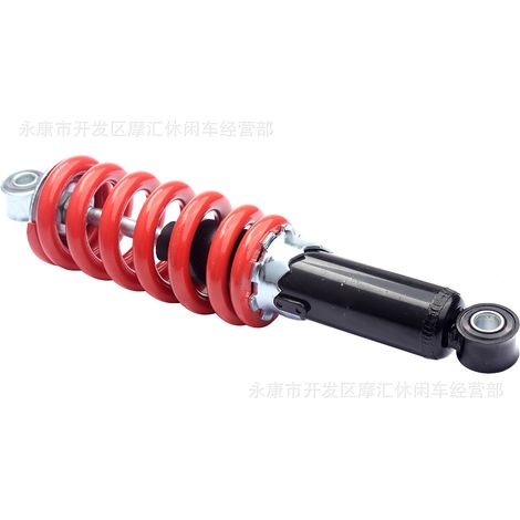 Zubehör für Geländemotorräder/ATVs und vierrädrige Roller 50 cm³-140 cm³ 260 mm zentral montierter hinterer Stoßdämpfer (1/5)