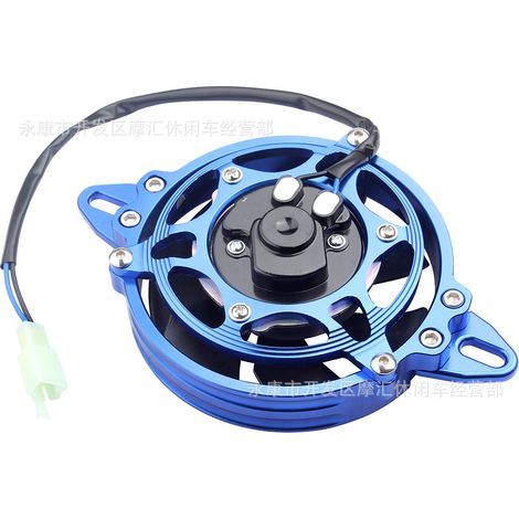 Off-road motorcycle ATV four-wheel beach buggy CNC aluminum alloy 125-250CC water tank oil cooler fan radiator (1/4)