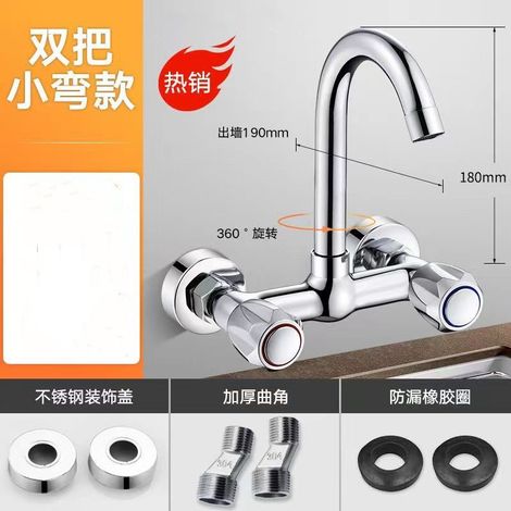 All-copper wall-mounted kitchen faucet with hot and cold water dual-hole design for sinks, washbasins, laundry tables, and balcony dishwashing basins - copper body, small curved design, 24-pipe.