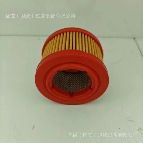 1502-B1-01 937863Q Élément de filtre à huile hydraulique SH66323 R928005891 (1/5)
