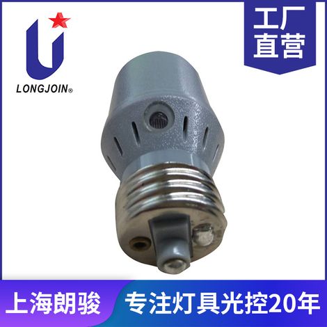 E26/E27 Lampenfassung Lichtsteuerung für automatische Lichtschalter im Innen- und Außenbereich (Langgelenk) (1/5)
