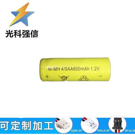 Toy/instrument: 600mAh Ni-MH 1.2V NiMH 4/5AA rechargeable battery (solderless) for electric shavers.