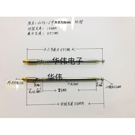 Radio telescopic antenna 6094-6 section external thread universal M5 adapter, 134mm retraction, 497mm extension (1/2)
