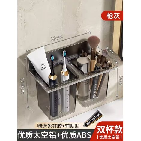 (2 tasses - Gris anthracite) Étagère de rangement pour brosses à dents, peigne et dentifrice, accessoire de salle de bain, WC, étagère de rangement pour rasoir sans perforation (1/5)