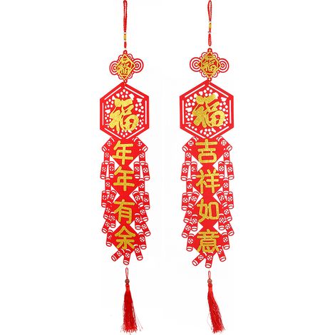 2 Pièces Couplet du Nouvel An Chinois Décoration Porte Fête du Printemps (1/5)