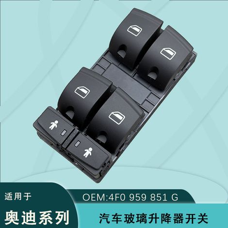 4F0959851G Applicable to Audi A6 and Q7 power window master switch/button