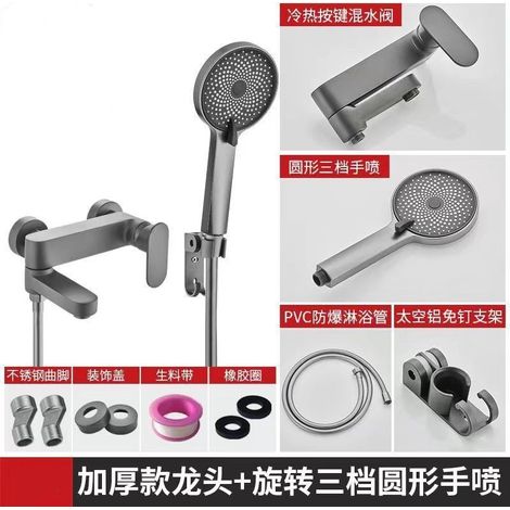 All-copper mixing valve shower faucet, three-way bathroom bathtub shower faucet, pressurized simple shower head set - Gray set