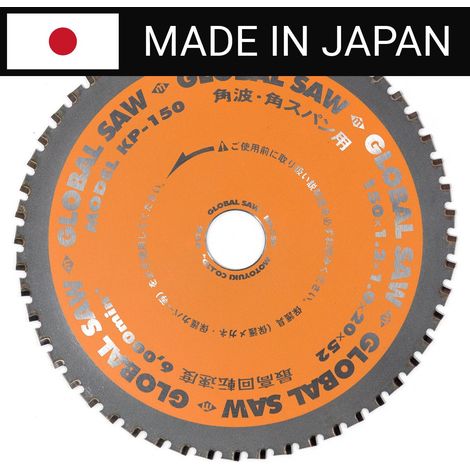 Sega circolare per il taglio di lamiere trapezoidali GLOBAL SAW 150 x 1,2/1,0 x 20 mm / 52 z CERMET JAPAN (1/5)
