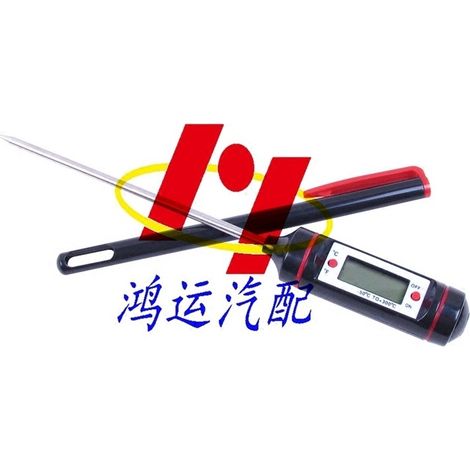 Stylo thermomètre en acier inoxydable, stylo de mesure de température pour bouches d'aération de climatiseur, outil de réparation de climatisation automobile