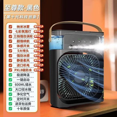 Ventilador de escritorio KZQ Nano Ice Fog Mist, silencioso, Turbo Boost, temporizador, negro, para dormitorio de estudiantes, oficina (1/4)