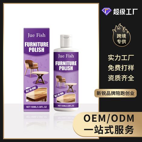 Produit de polissage pour meubles, cire en spray, entretien, dégraissage, polissage, imperméabilisation, soin des canapés et fauteuils, entretien des meubles en bois -- 100 ml -- AKRACING (1/5)