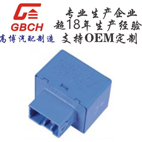 F008 Automotive Electronic Flasher, Universal Toyota Series 81980-02050 066500-0640 (1/2)