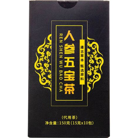 Verrou de sécurité pour porte antivol en alliage peinture noire avec clés pour fenêtre et armoires maison (1/5)
