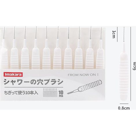 Lot de 10 Brosses de Nettoyage Anti-obstruction pour Pommeau de Douche, Blanches, Nylon et PP, 6x0,6x5 cm (1/4)