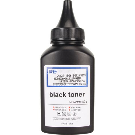 Bouteille de Toner Noir pour Imprimantes HP 2612 7115 2613 2624 EP22 CRG303 FX10 (1/5)
