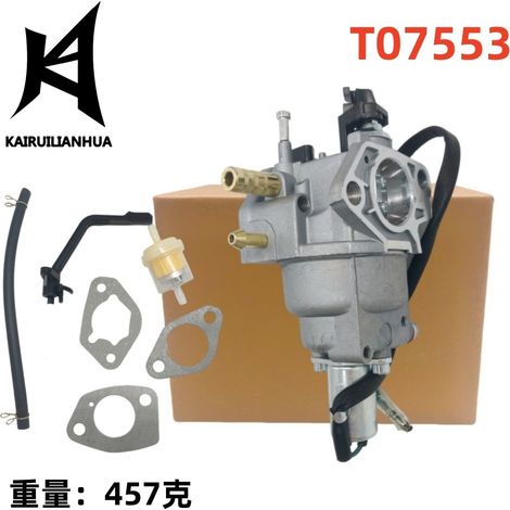 The T0755 carburetor is suitable for the T07573 9400 505-101 tri-fuel generator (1/4)