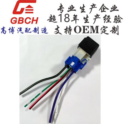 R138S Relais + Sockel universell Nissan 25230-79972 25230-79982 156700-1290