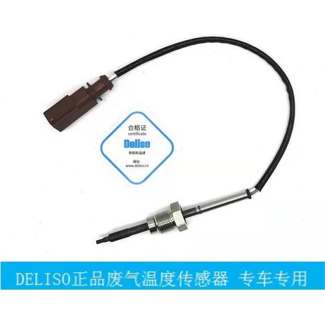 Supply of the automotive exhaust temperature sensor 03L906088E, suitable for the precise measurement of temperature in Audi vehicles. (1/5)