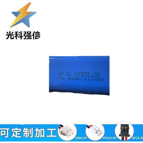 18650 flat-top battery, 3.7V, 10400mAh, rechargeable lithium battery for juicers, electric fans, and beauty devices.