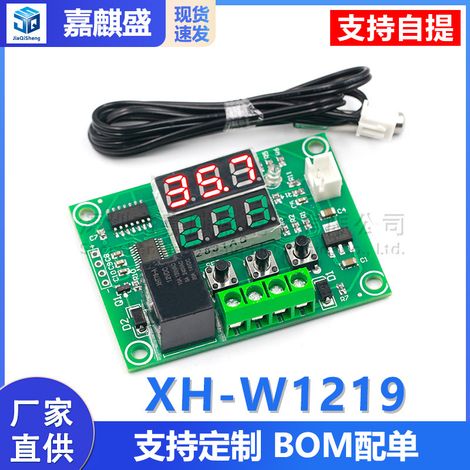 XH-W1219 Dual Display Digital Temperature Controller: Temperature control switch with a control accuracy of 0.1. (1/5)