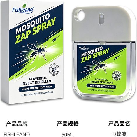 FISHLEANO mosquito repellent, portable mosquito repellent spray, remedy for Chikungunya fever and itching. (1/5)