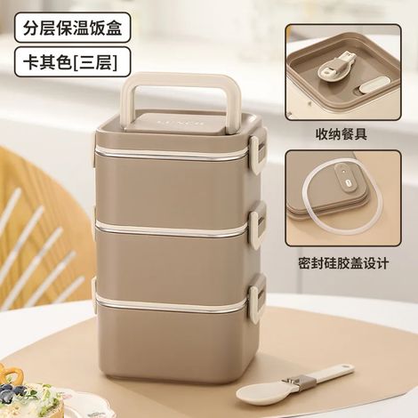 (Marron, 3 couches) Boîte à lunch en acier inoxydable 304, compatible micro-ondes, boîte bento portable, récipient alimentaire étanche. (1/4)
