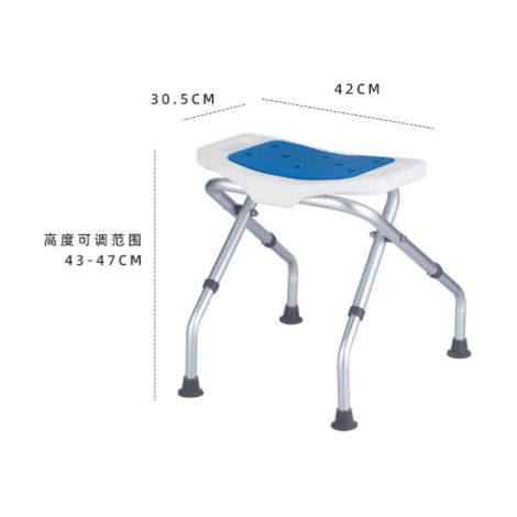 Tabouret de douche carré pliable en aluminium, siège perforé antidérapant réglable sur 3 hauteurs 43-47cm, dimensions 42x30,5cm pour seniors (1/4)