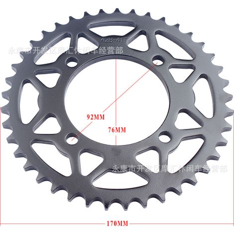 Pignon arrière BBR XR pour moto tout-terrain CRF5070 XR KLX, grand pignon de cassette 428 76 mm 41 dents (1/4)