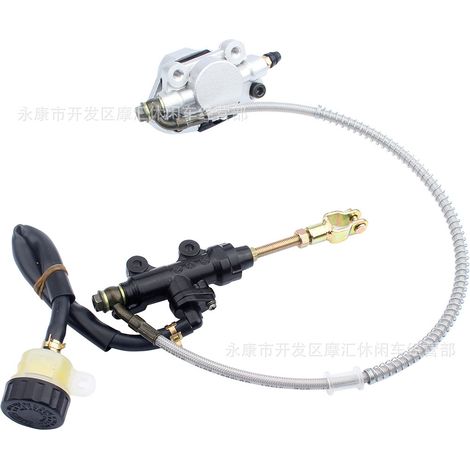 ATV 4WD ATV Accessories CG125-250cc Rear Brake Assembly Foot Brake Upper and Lower Pumps Calipers with Fluid Cup (1/5)