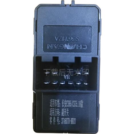 Compatible with Changan CS55 window regulator switch, power window control button 3746070-MK02 secondary window (1/4)
