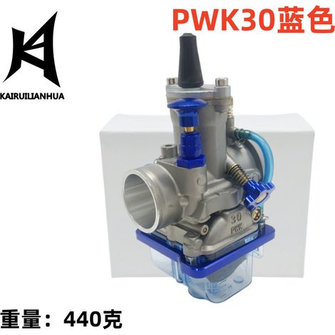Motorradteile: Keihin PWK 30mm transparente blaue Ölwanne 404-063 (1/4)