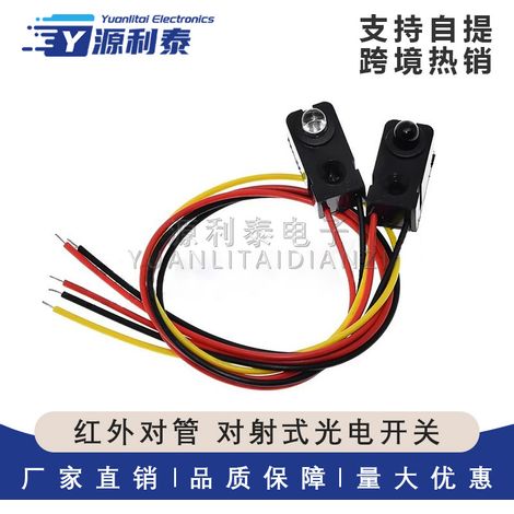 Infrared photoelectric sensor QT30CM detection distance (through-beam type) (1/5)