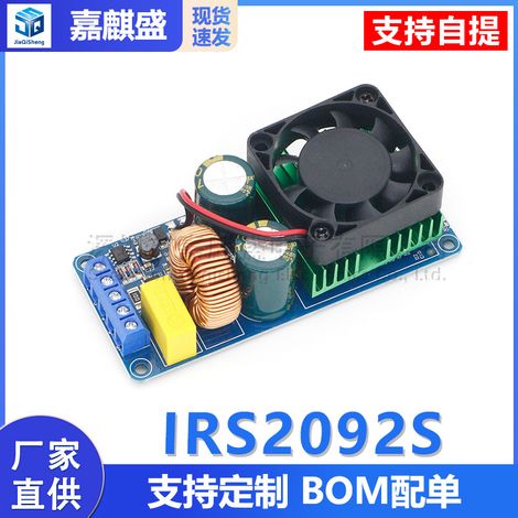 IRS2092S High-Power 500W Class D HiFi Digital Amplifier Board/Finished Product/Mono/Super LM3886 (1/5)